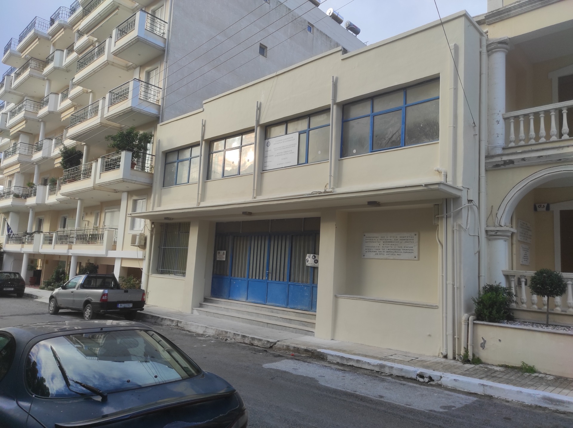 ΕΝΙΣΧΥΣΗ ΣΤΑΤΙΚΟΥ ΦΟΡΕΑ ΣΤΕΓΗΣ ΝΕΟΤΗΤΑΣ ΣΠΑΡΤΗΣ